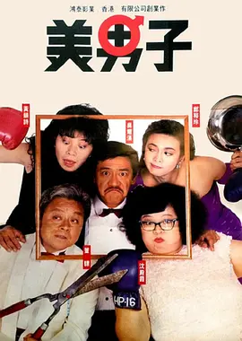 中文字幕在线一二