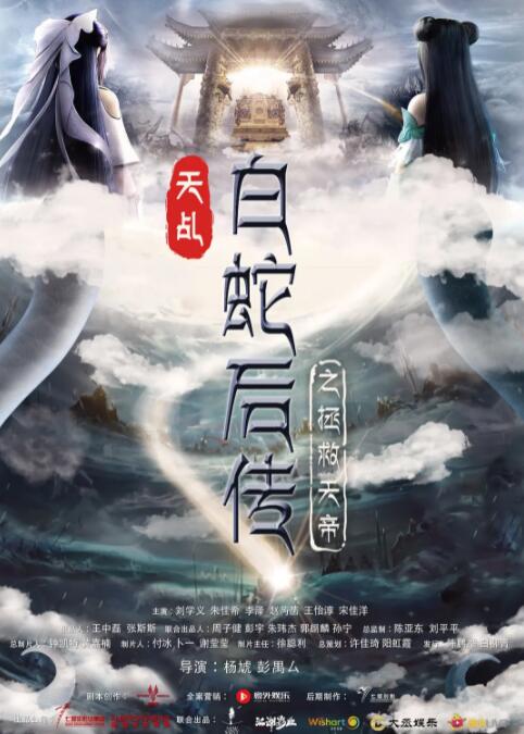 水地狱在线